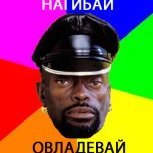 GeneraJlBa3uJluH