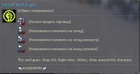 Aion0004.jpg.3db78563678ecdf8810c213f6952ec7d.jpg