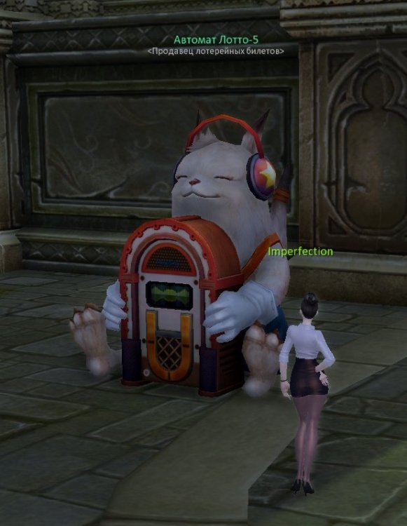 Aion0000.thumb.jpg.1cff417d518de99c8eecceb408f6c822.jpg