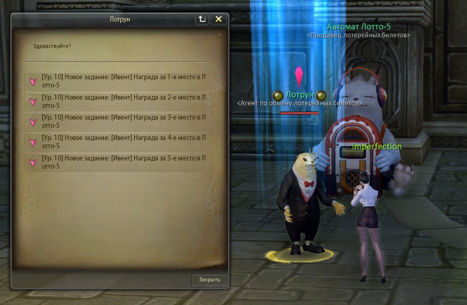Aion0002.jpg.d92bf29beaf283e226ca994573947b9c.jpg