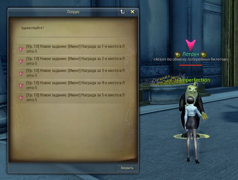 Aion0004.jpg.b569ffb2388f1513570e637d1b1f2ac6.jpg